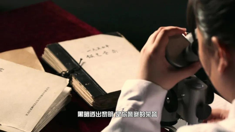 道植力量，一曲《传承》写尽法证警察的责任担当.